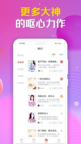时阅文学(3)