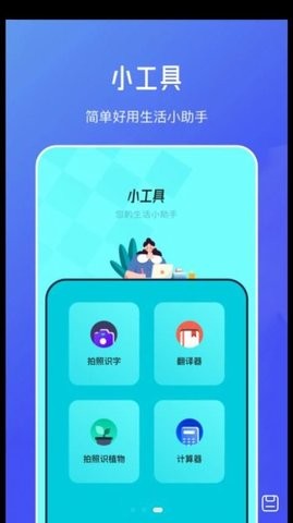 伪原创文章生成(1)
