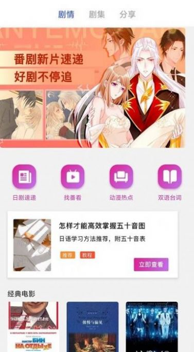 日剧影音剪辑(1)