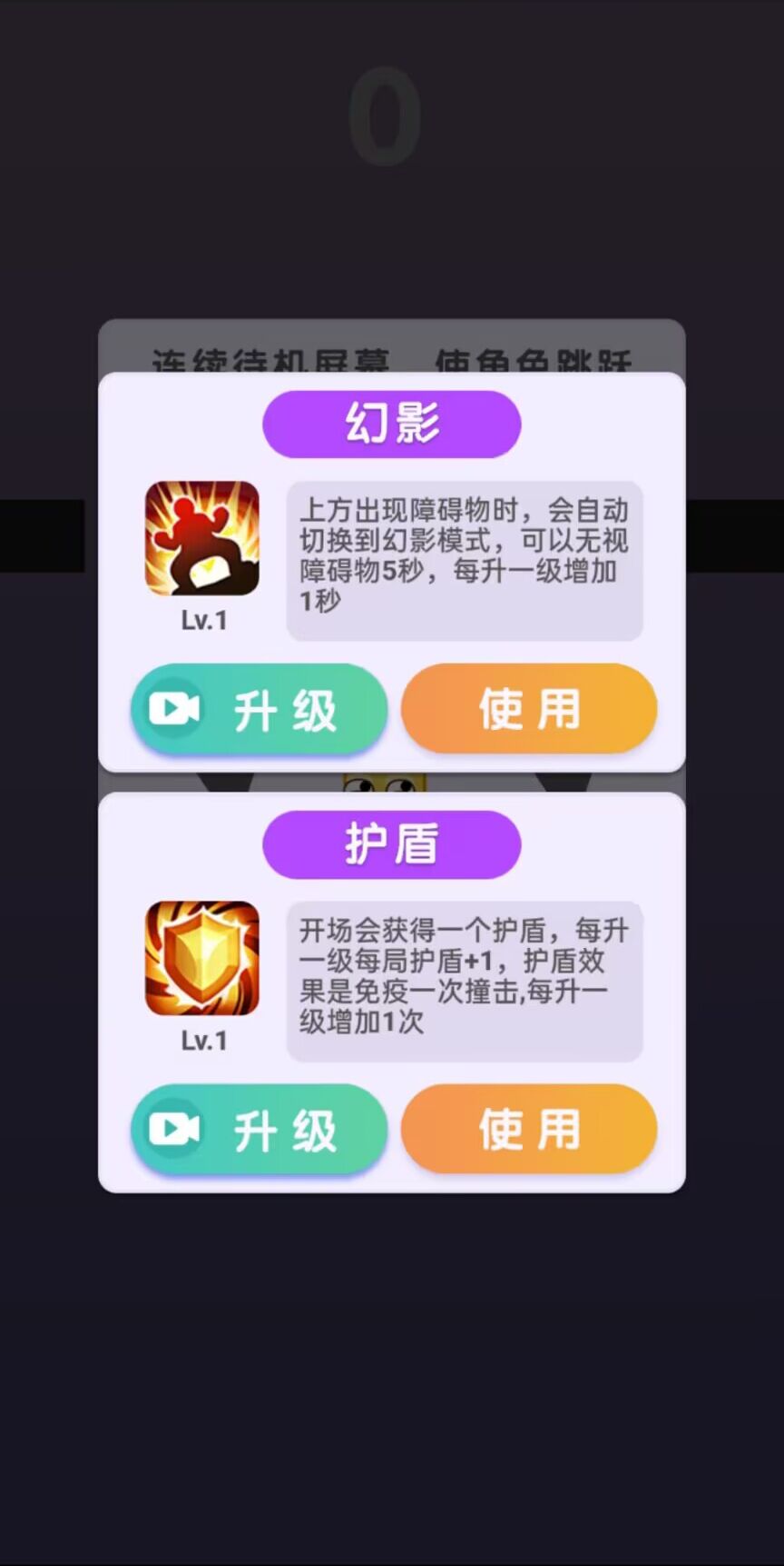 你行你来上免广告(1)