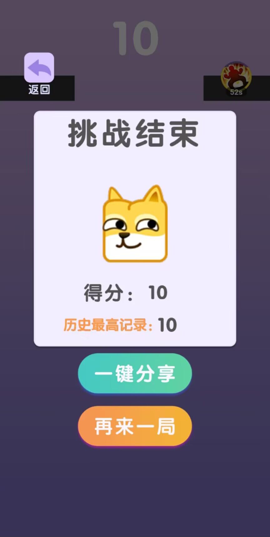 你行你来上免广告(3)