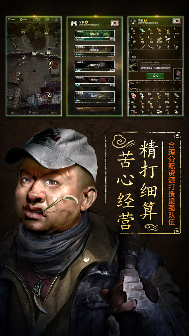 盗墓长生印(1)