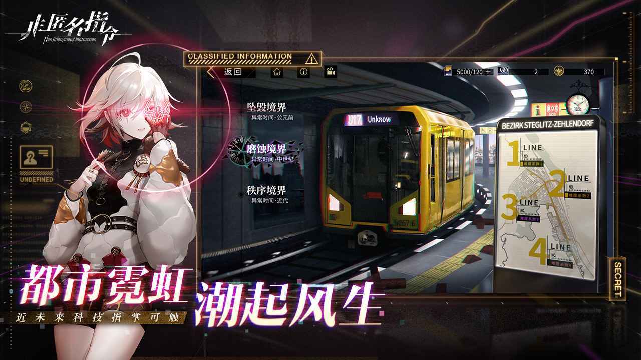 非匿名指令测试服(1)