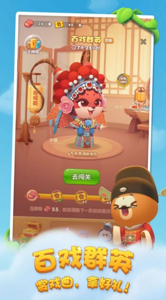 恶魔粉碎狂(1)