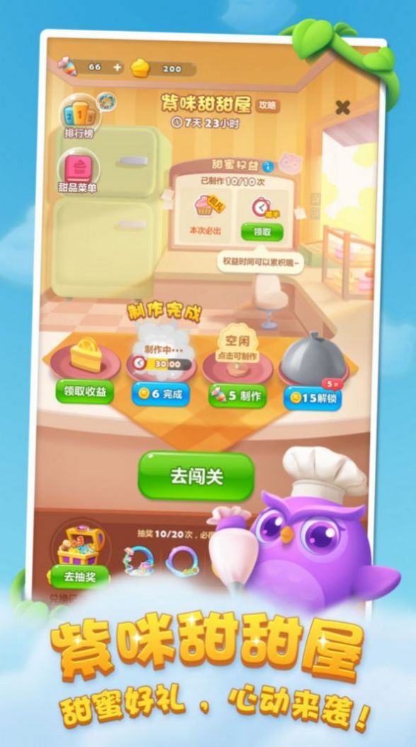 恶魔粉碎狂(3)