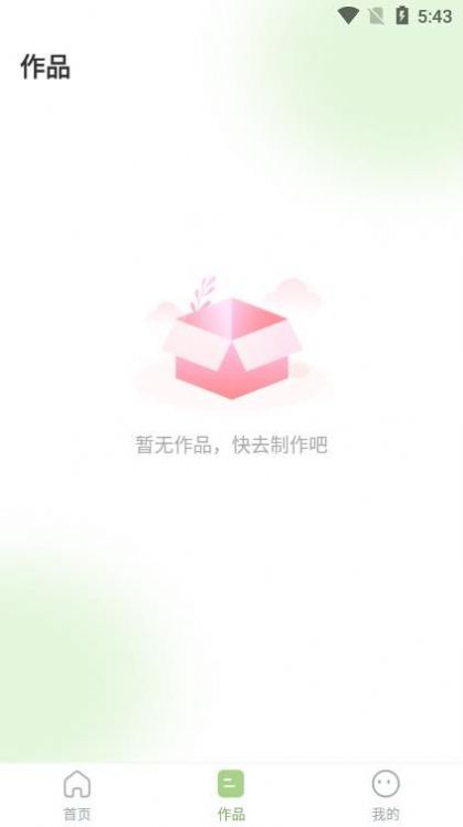 微美颜宝(1)