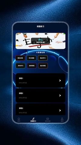 儿童英语听力(1)