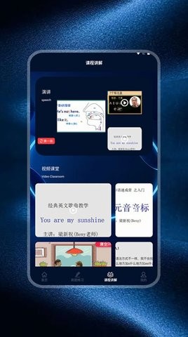 儿童英语听力(3)