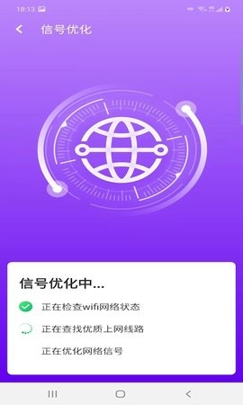 爱派清理(2)