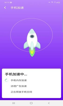 爱派清理(3)