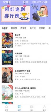 绿叶影视(1)