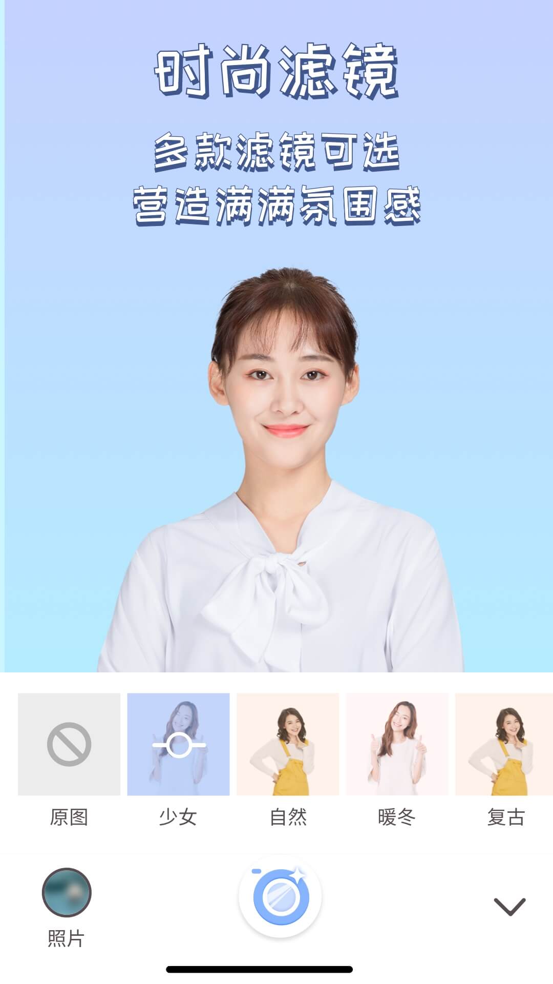 灵感相机(1)