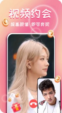 抖聊附近交友(2)