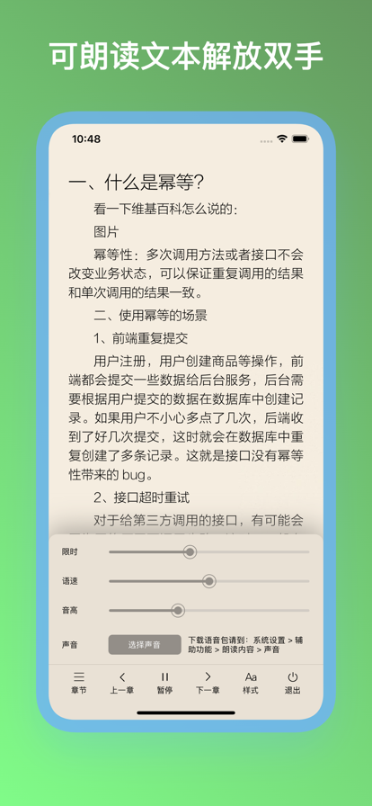 山丘阅读(1)