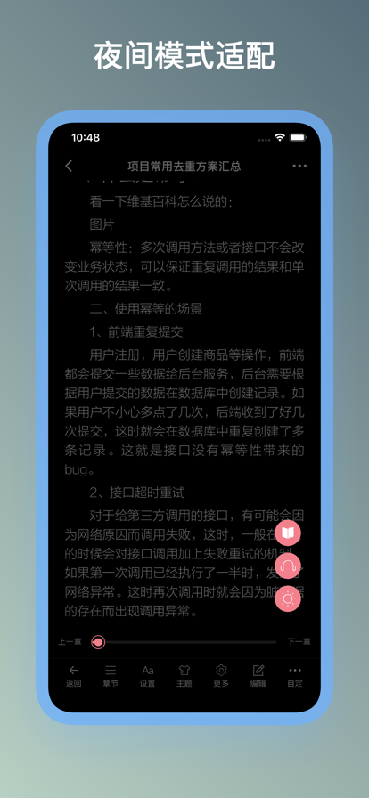 山丘阅读(2)