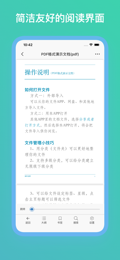 山丘阅读(3)