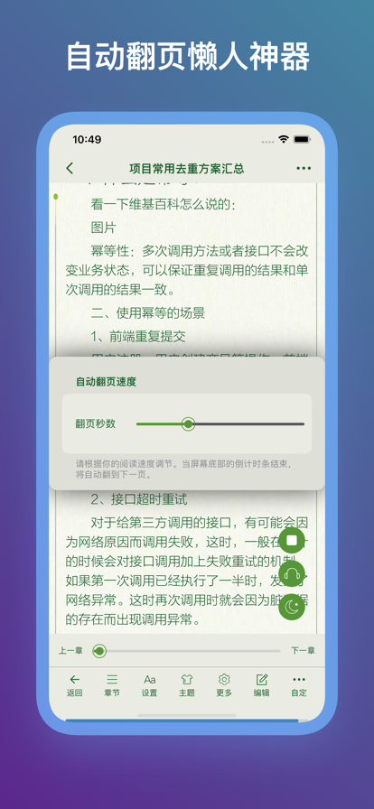 山丘阅读(4)
