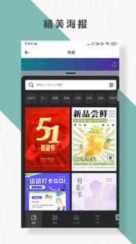 抠图P图编辑(2)