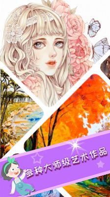 乐涂填色画板(3)