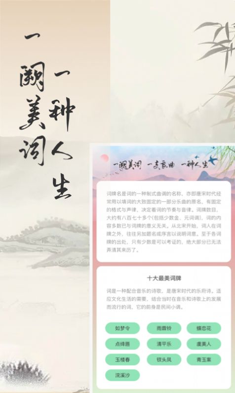 捏词(1)