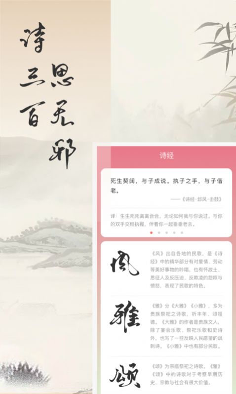 捏词(4)