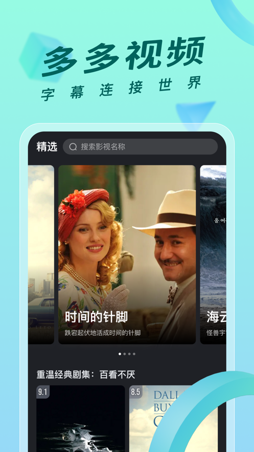 多多韩剧(3)
