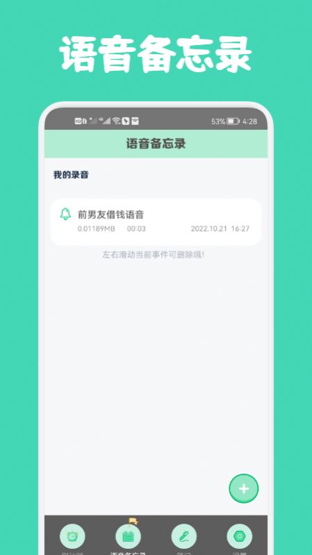 小熊数日子(3)
