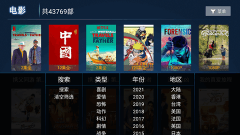小爱影视(3)