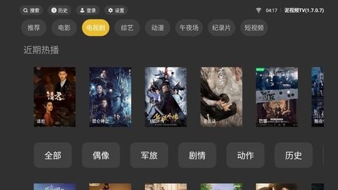 泥视频TV(1)