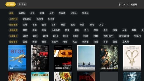 泥视频TV(3)