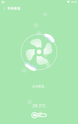 新麦助手(2)