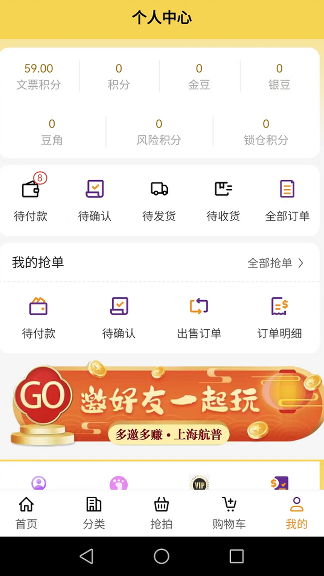 豆角(1)