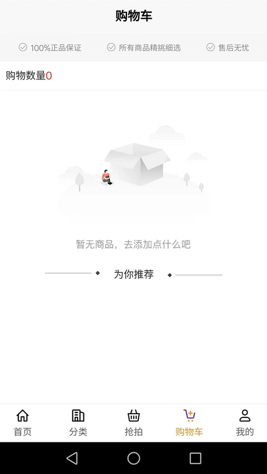 豆角(2)