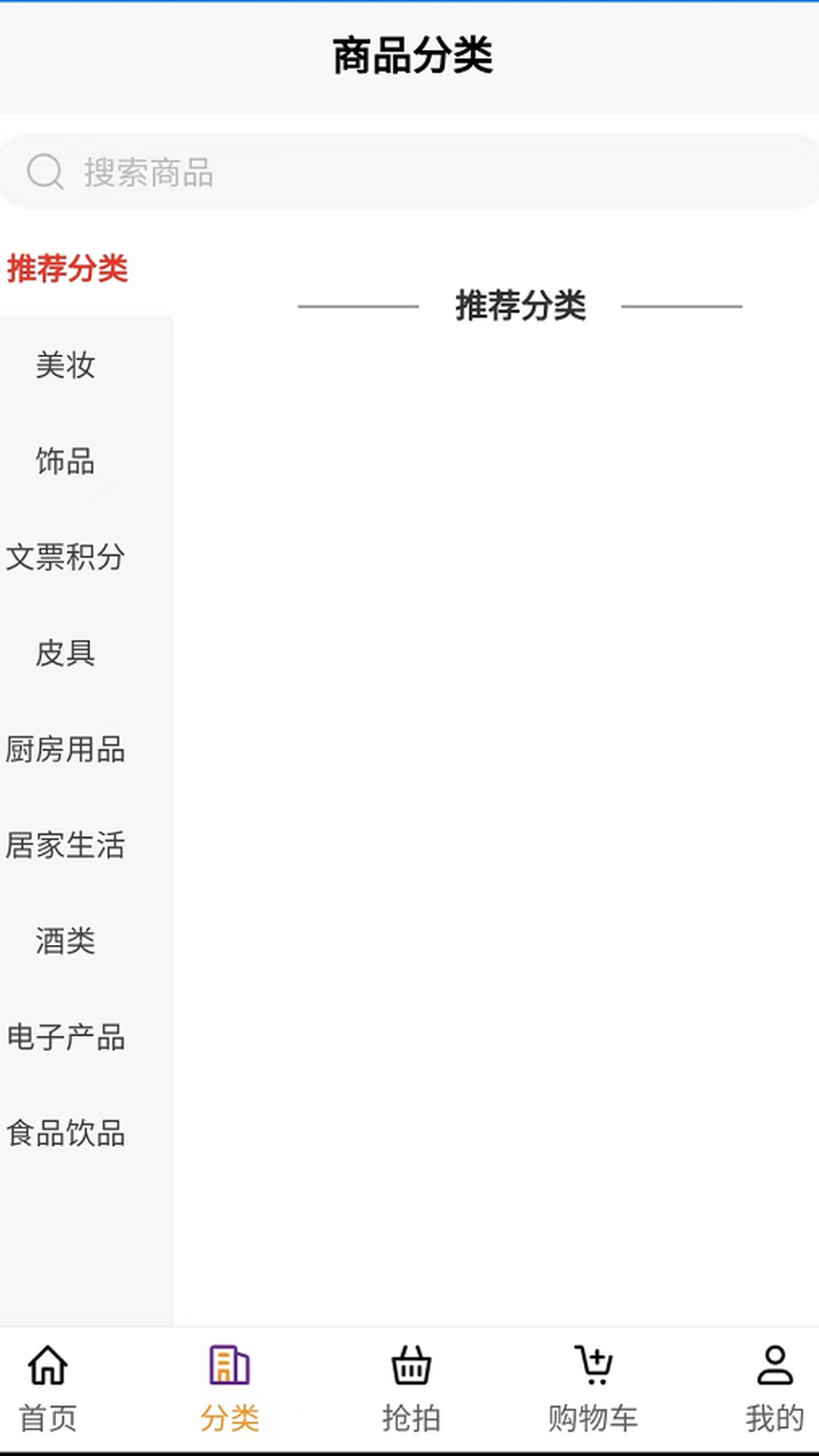 豆角(3)