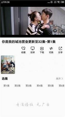 牧童影视(2)