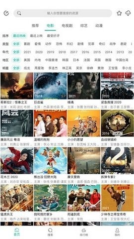 牧童影视(3)