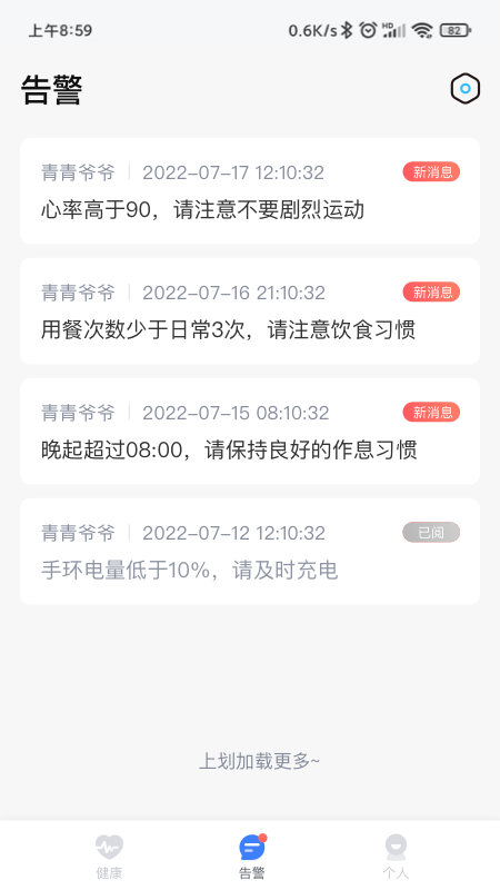 1CARE健康(1)
