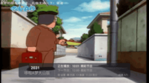 老牛TV(1)