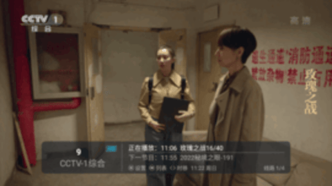 老牛TV(3)