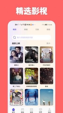 专业影视工具(3)