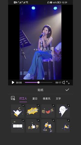 云剪辑影(1)