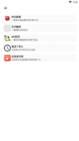 库简盒(2)
