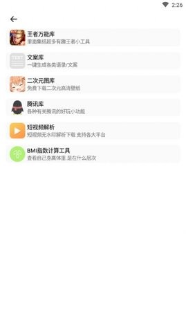 库简盒(1)