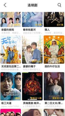 醉仙影视(1)