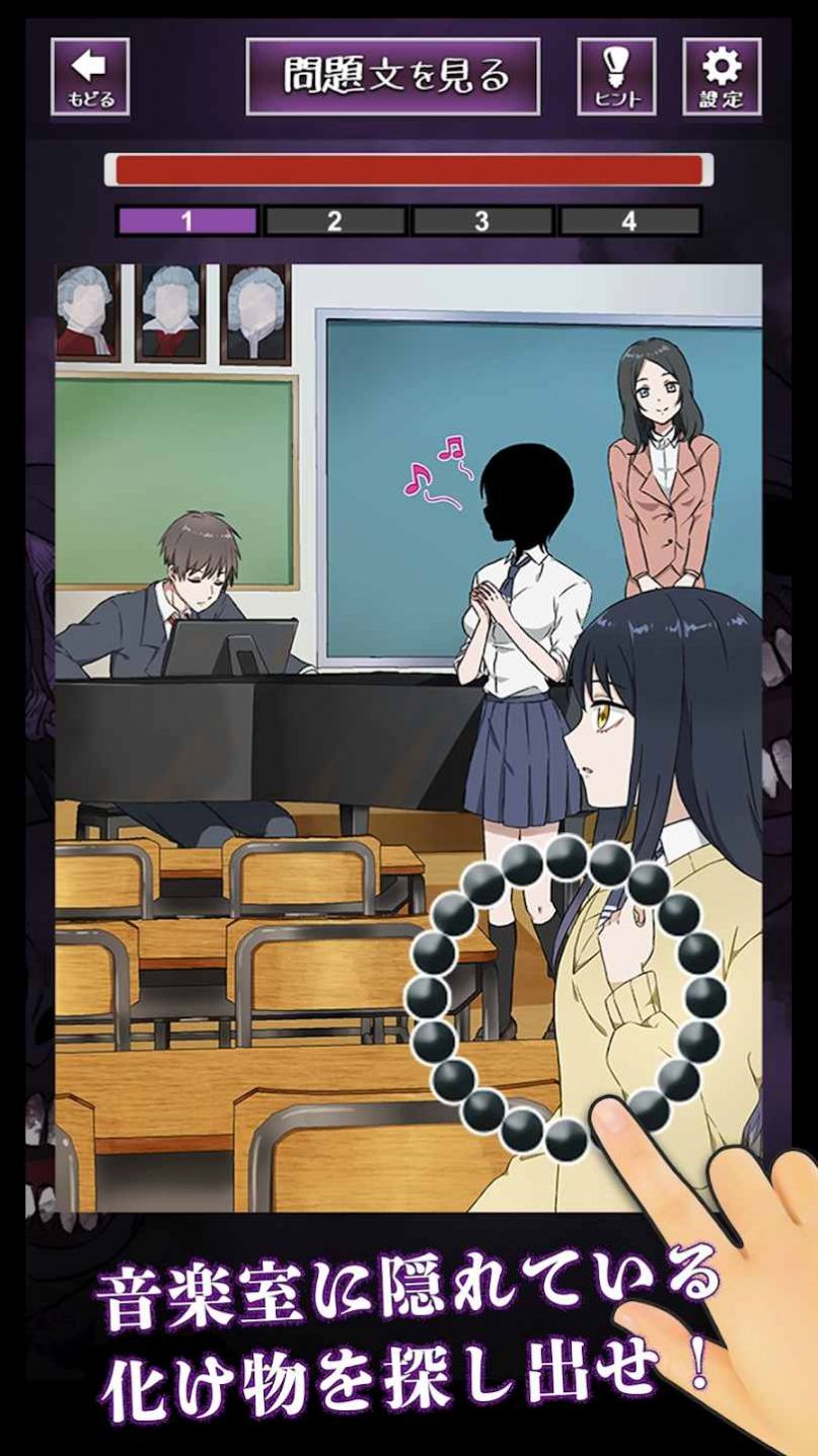 解谜阴阳眼见子(1)