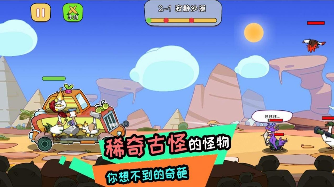 阿呆的村庄(1)