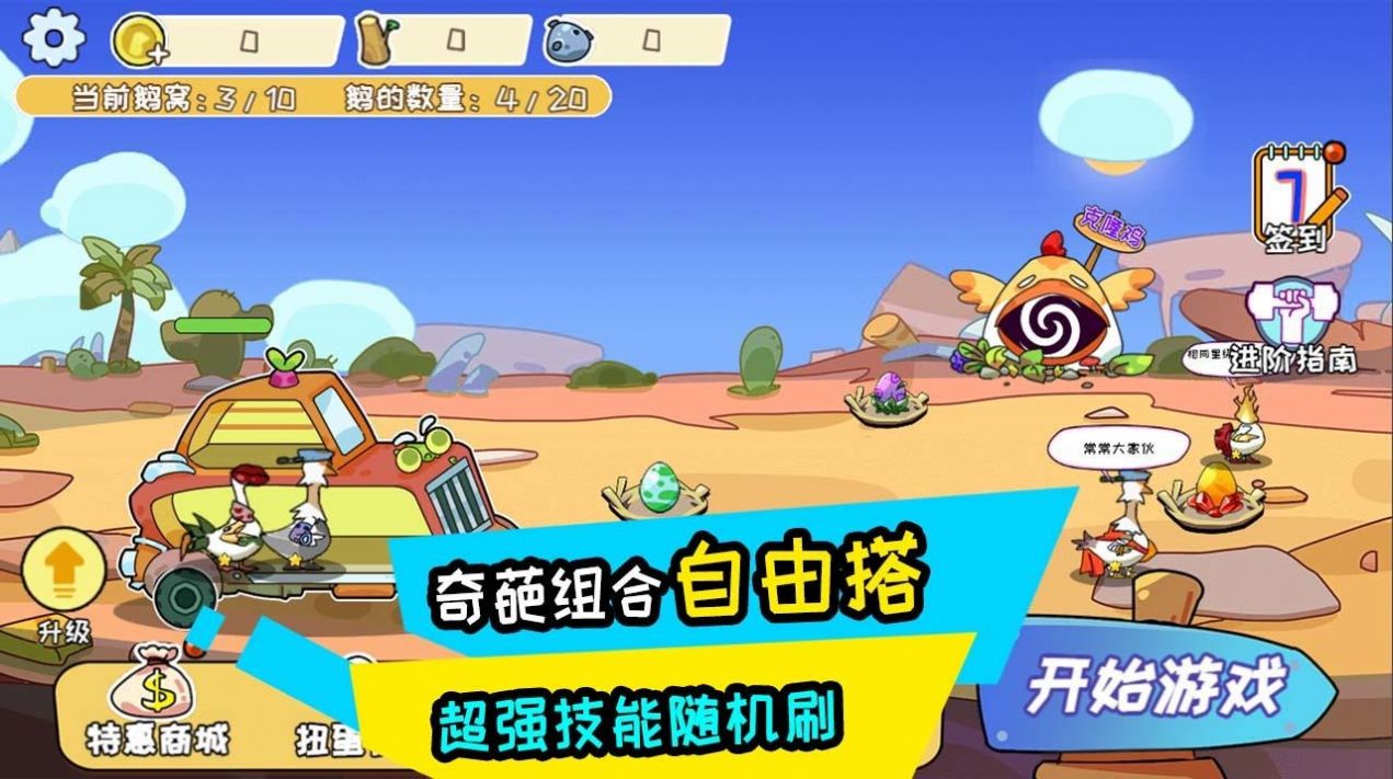 阿呆的村庄(2)