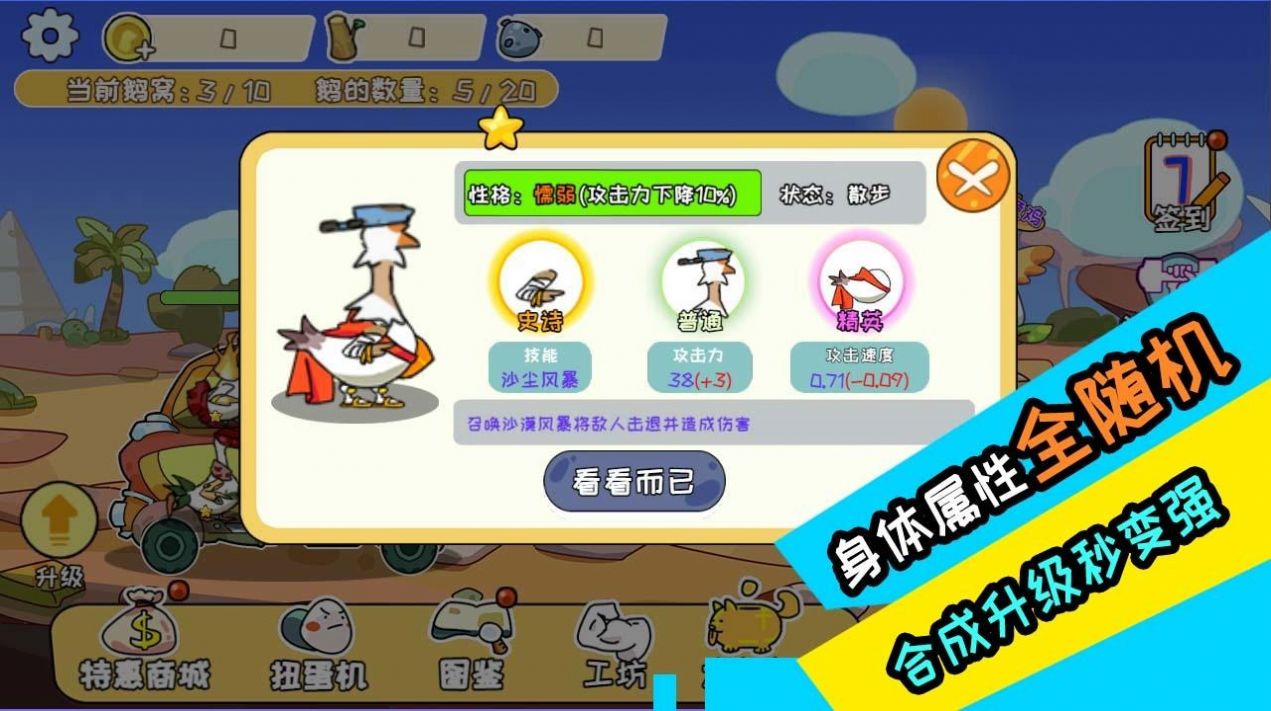 阿呆的村庄(3)