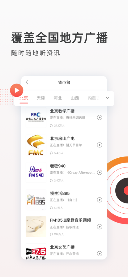 卤蛋听书(2)