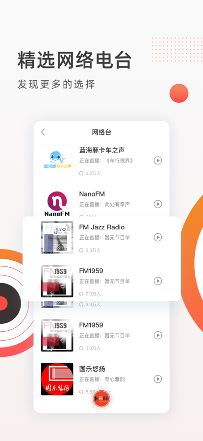 卤蛋听书(3)